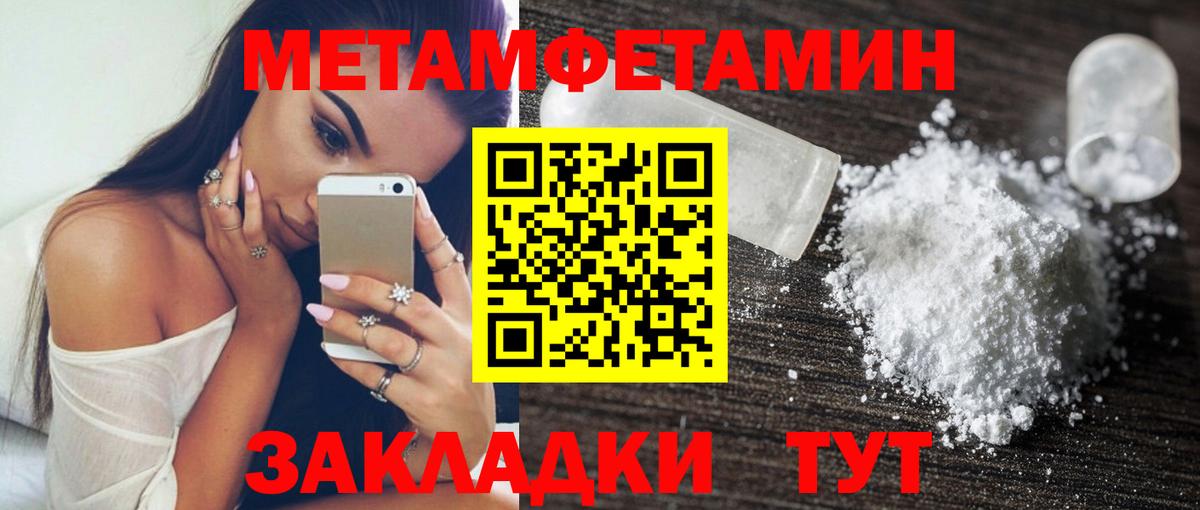Амфетамин Розовый Михайловск
