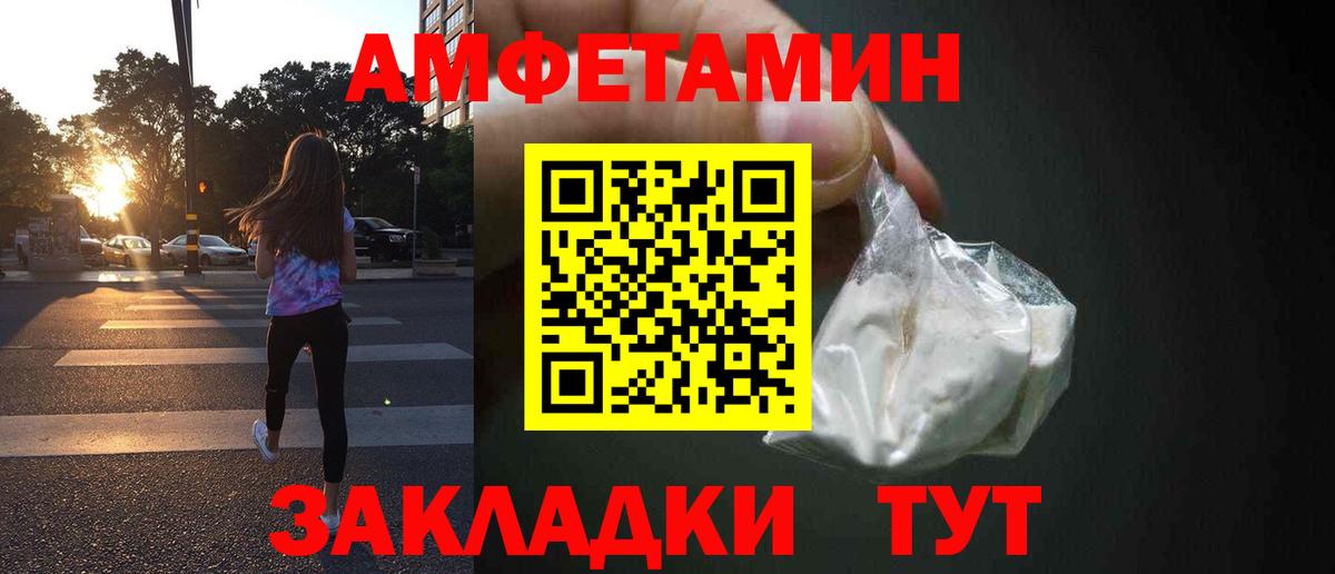 Экстази  Кокаин  Лсд 25  МЕТАДОН  Вход с VPN  Михайловск  ГАШ  МАРИХУАНА  Мефедрон  