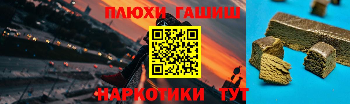 Михайловск  Гашиш Изолятор  Гашиш  Вход с VPN 