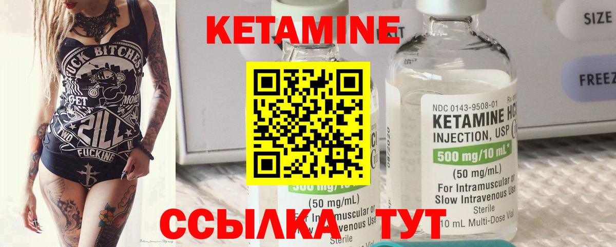 сайты даркнета клад  Кетамин VHQ  Вход с VPN  Михайловск 