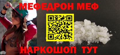 прущие крисы Краснодар