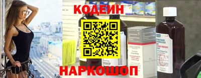 прущие крисы Краснодар