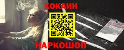 ешки Краснокаменск