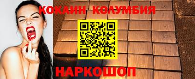 прущие крисы Краснодар
