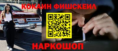 прущие крисы Краснодар