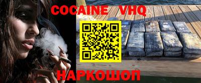 кокаин колумбия Краснознаменск