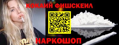 кокаин колумбия Краснознаменск