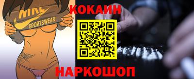 кокаин колумбия Краснознаменск
