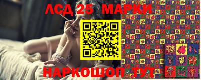 прущие крисы Краснодар