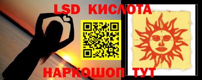 бутират Старая Купавна