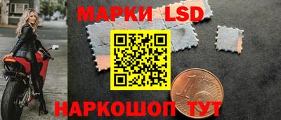 прущие крисы Краснодар