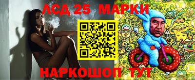 прущие крисы Краснодар