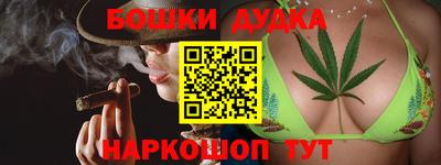 ешки Краснокаменск