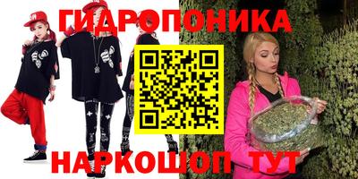 прущие крисы Краснодар