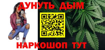 прущие крисы Краснодар