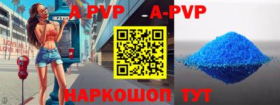 прущие крисы Краснодар