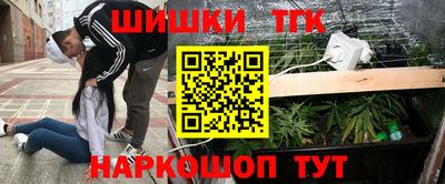 кокаин колумбия Краснознаменск