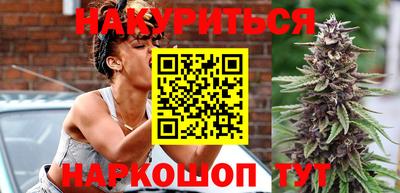прущие крисы Краснодар
