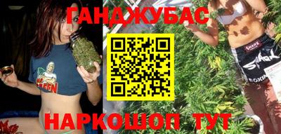 прущие крисы Краснодар