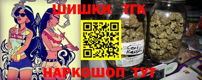 прущие крисы Краснодар