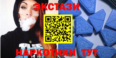 прущие крисы Краснодар