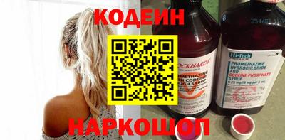 прущие крисы Краснодар