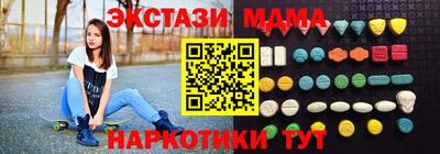мет Ставрополь