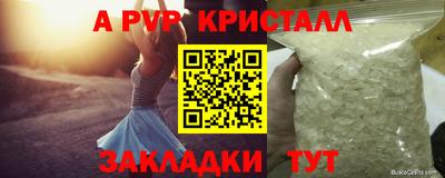 прущие крисы Краснодар