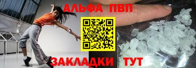 ешки Краснокаменск