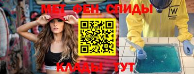 ешки Краснокаменск