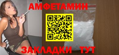 ешки Краснокаменск