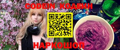 прущие крисы Краснодар