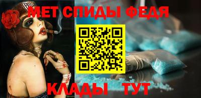прущие крисы Краснодар