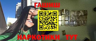 ешки Краснокаменск