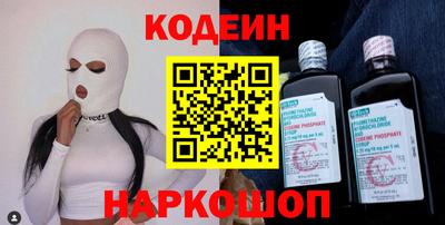 кокаин колумбия Краснознаменск