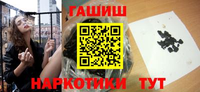 прущие крисы Краснодар