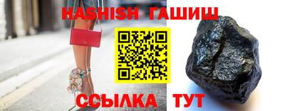 ешки Краснокаменск