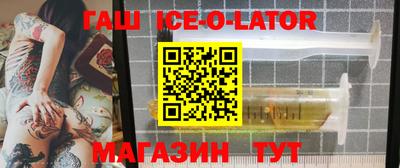 ешки Краснокаменск