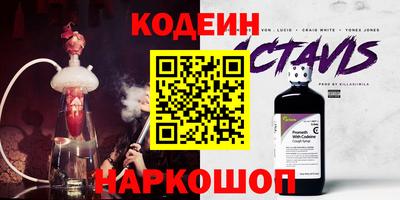 ешки Краснокаменск
