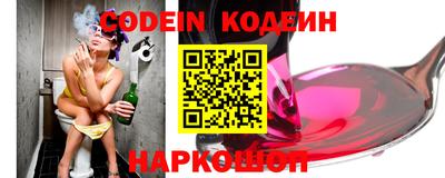 кокаин колумбия Краснознаменск