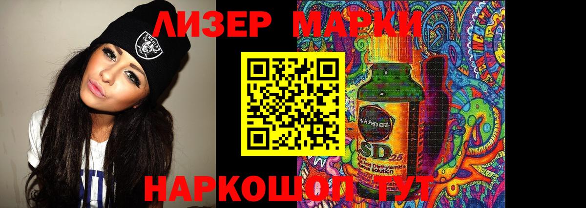 Лсд 25 экстази кислота  Вход с VPN  ЛСД экстази кислота  Михайловск 