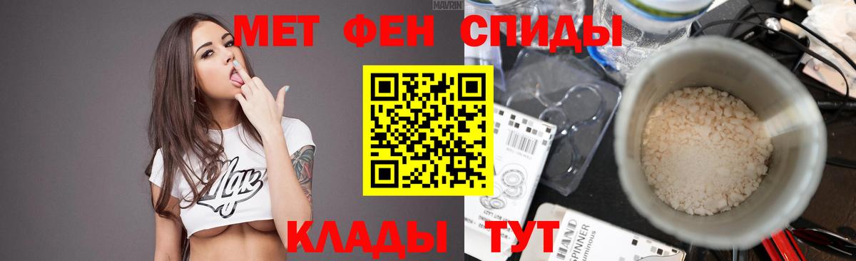 Первитин витя Михайловск