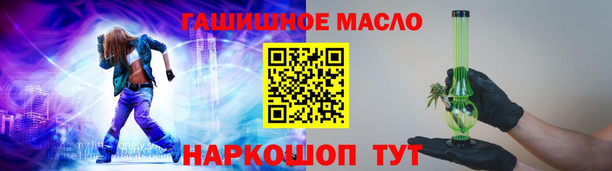 Дистиллят ТГК Wax  ТГК Wax  Вход с VPN  Михайловск 